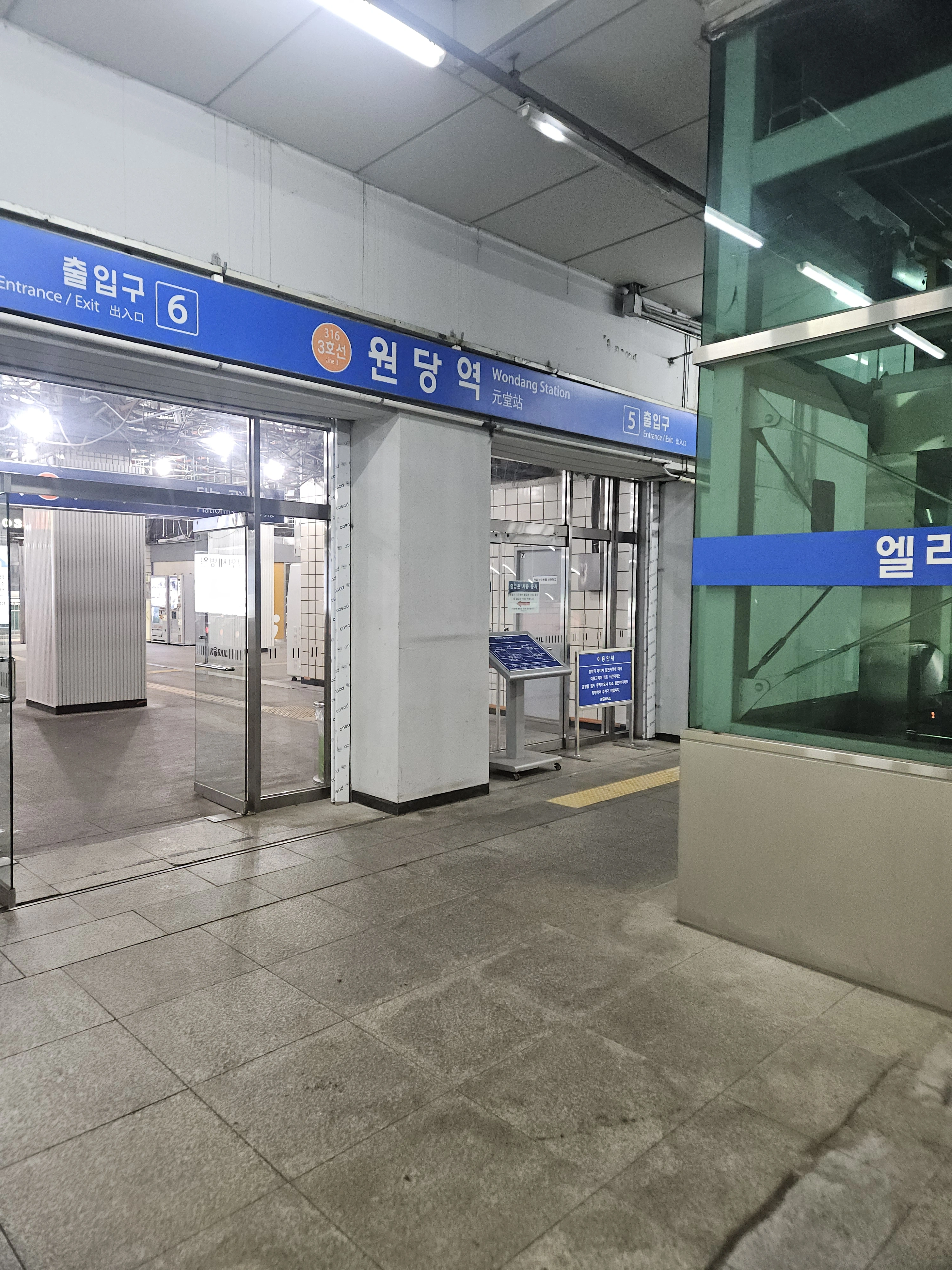 서울 외벽 석재 오염물 제거