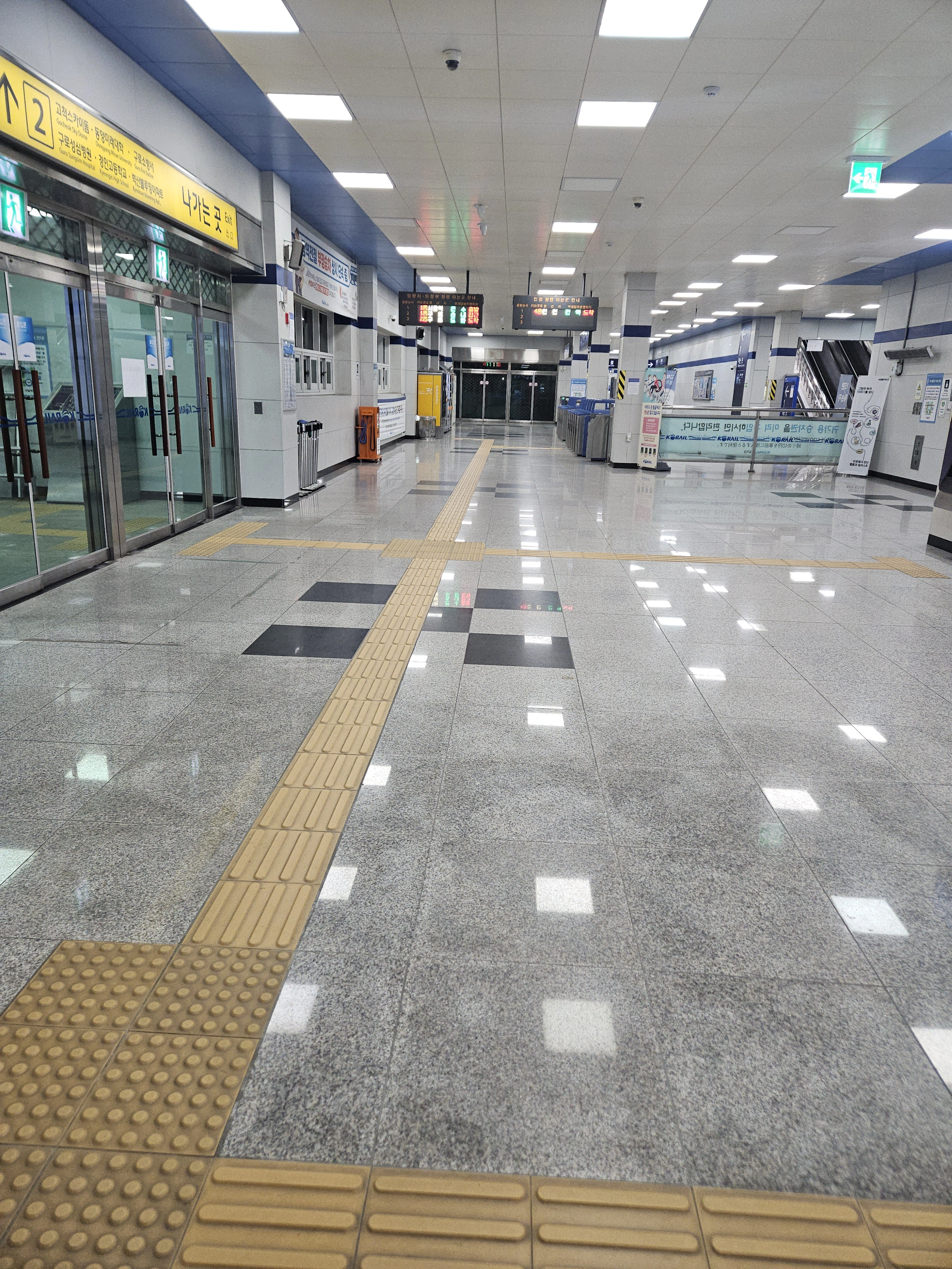 광진 빌딩 외벽 실리콘 자국 버너 제거