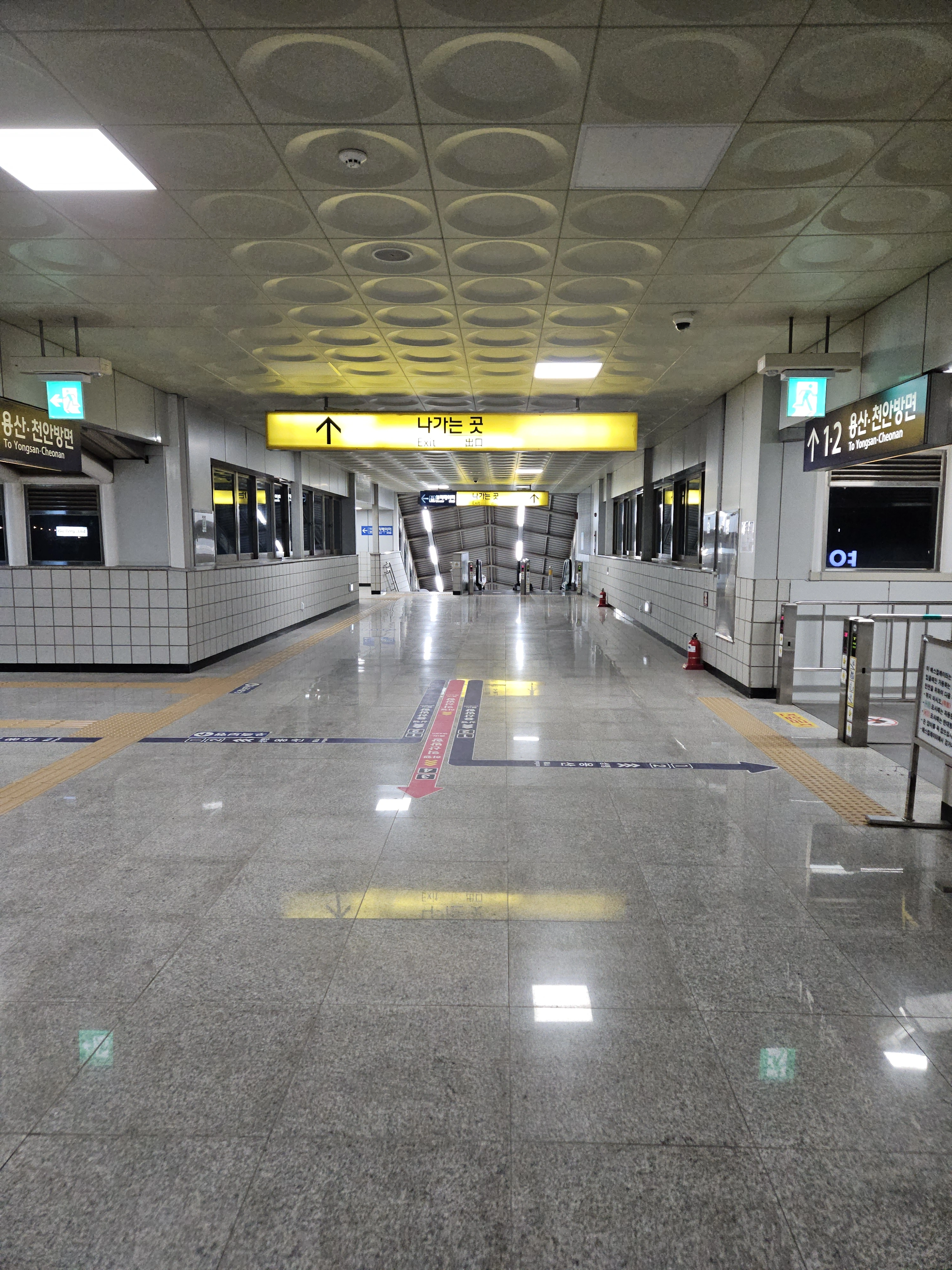 송파 외벽 본드 자국 처리